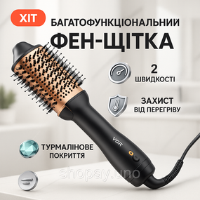 Фен практичный VGR, Фен расческа для укладки локонов, Стайлер для завивки с режимом ионизации RX-67