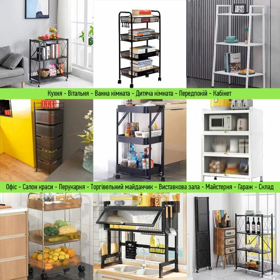 Етажерка мобільна чотириярусна універсальна пластикова 41х25х101см Чорна SW-00002108 | Зображення 7