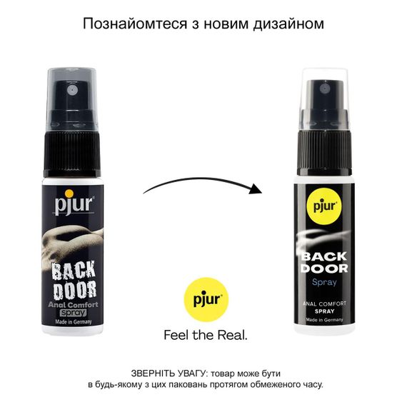 Розслаблювальний анальний спрей pjur BACK DOOR spray 20 мл, з пантенолом та алое, концентрований Sex Aura | Зображення 2