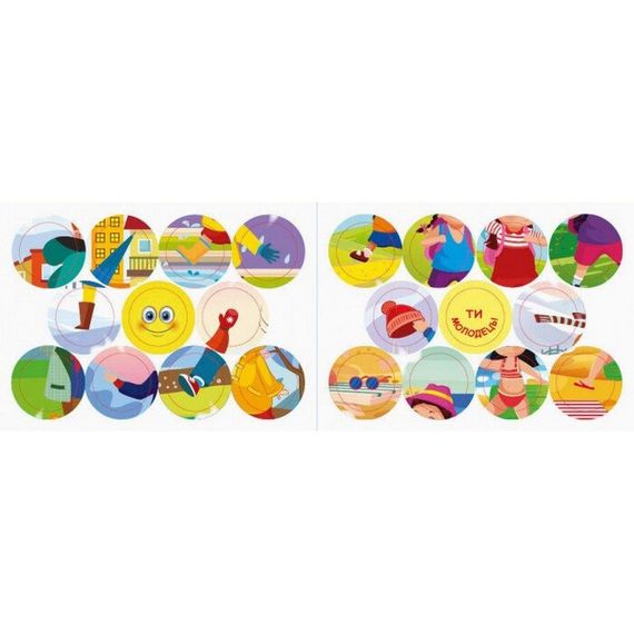 Мої перші наліпки "Добери одяг відповідно до пори року" 877004, 22 наліпки | Зображення 1