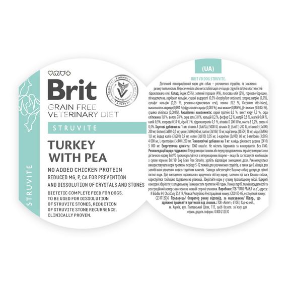 Вологий корм Brit Grain Free Veterinary Diets Struvite для собак при лікуванні та для профілактики сечокам яної хвороби з ін | Зображення 4