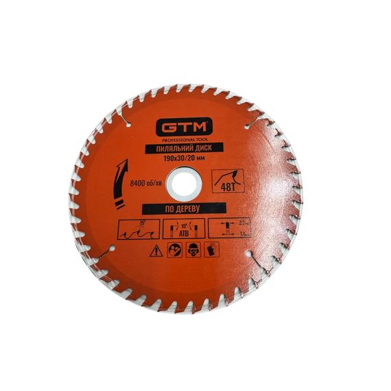 Диск пиляльний по дереву 190х30 мм GTM Z48