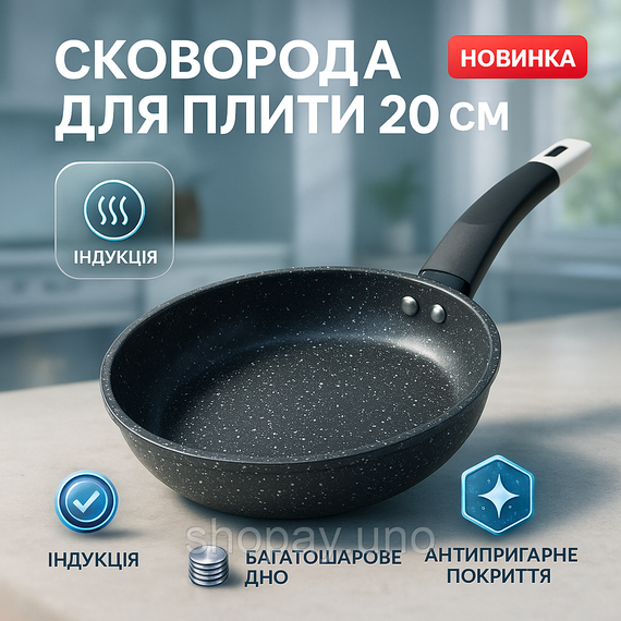Сковороду для варки, Кулинарная сковорода с антипригарным покрытием, Идеальная сковорода PJ-60