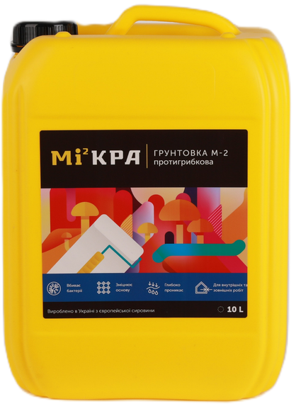 Грунтовка Протигрибкова Мікра 5 л