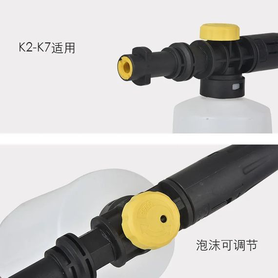 Пінна пінка насадка пінник для керхера karcher k2-K5 | Зображення 3