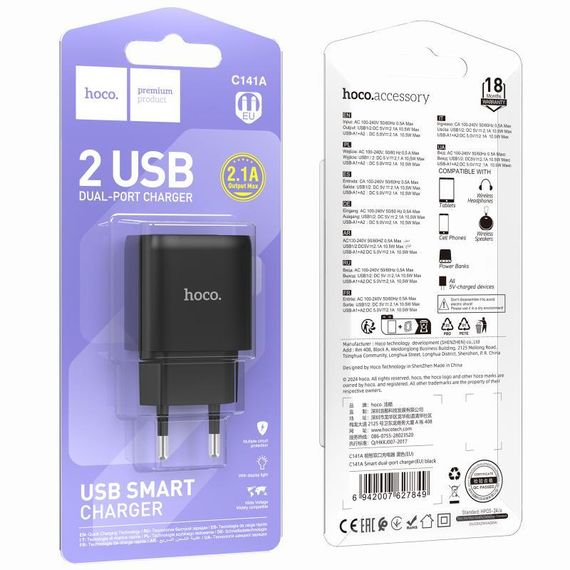 МЗП Hoco C141A Smart 2.1A (2USB-A) Black | Зображення 3