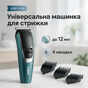 Профессиональная машинка для стрижки волос головы, Машинка для стрижки волос с мотором XW-90