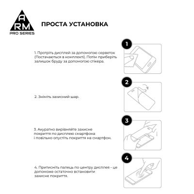 Стекло защитное Armorstandart Pro Samsung A25 5G (A256) (ARM69582) | Зображення 5