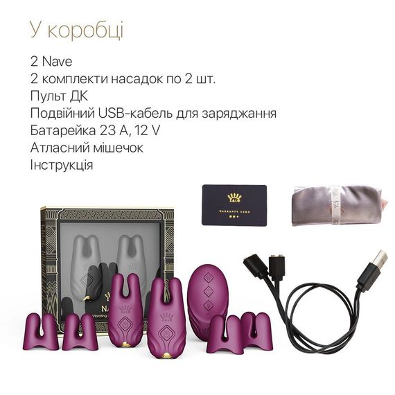 Смарт-вібратор для грудей Zalo - Nave Velvet Purple, пульт ДК, робота через додаток | Зображення 6