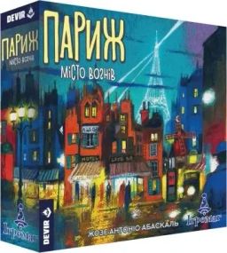 Настільна гра Париж. Місто вогнів (Paris: La Cite de la Lumiere) укр.