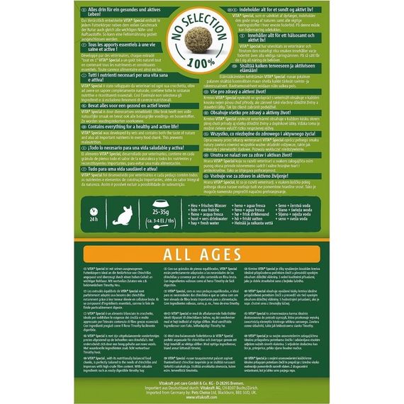 Корм для шиншил Vitakraft Vita Special, 600 гр | Зображення 2