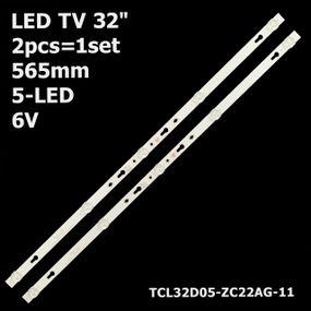 Підсвітка TCL32D05-ZC22AG-12 TCL32D05-ZC22AG-16 303TC320039 32" 565mm 5-led 6V 2 шт.