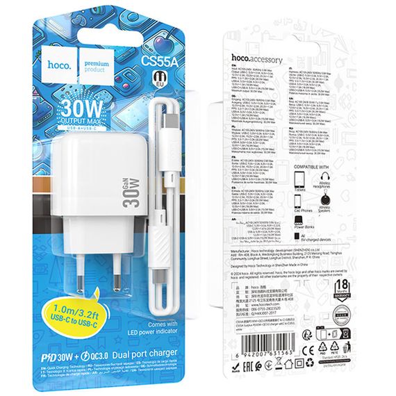 МЗП Hoco CS55A Surplus PD30W+QC3.0 (1USB-A/1C) + Type-C to Type-C White | Зображення 5