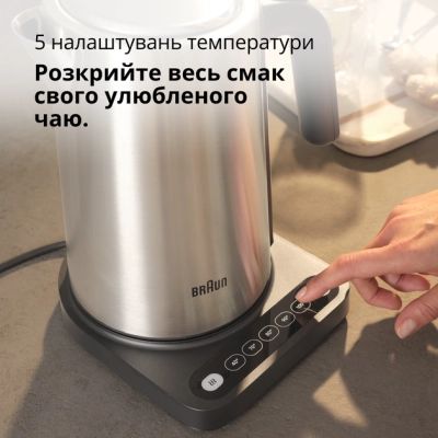 Електрочайник Braun WK 5205 BK (WK5205BK) | Зображення 3