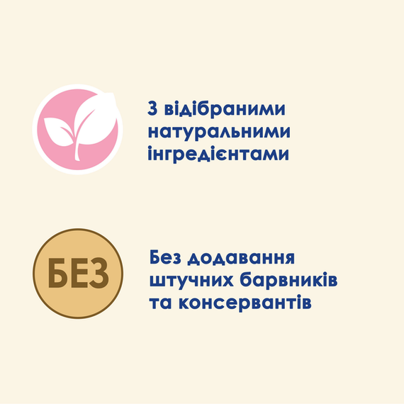 Вологий корм Purina CAT CHOW Kitten для кошенят, ягня та цукіні 85г | Зображення 4