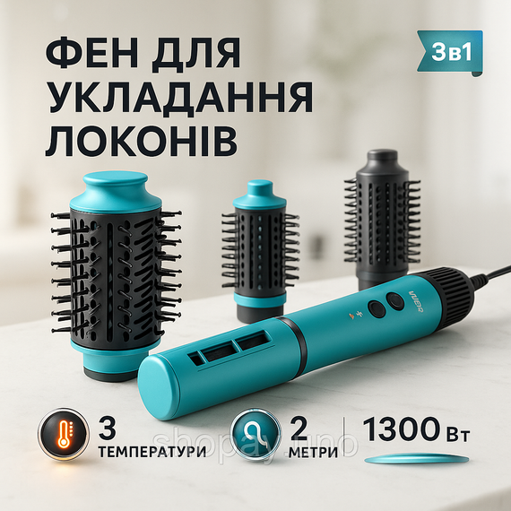 Электрическая фен-щетка VGR V-489 стайлер для укладки волос 1300 Вт. Цвет: синий