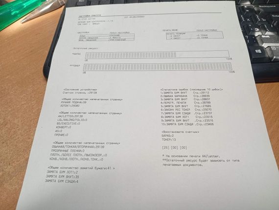 Принтер Б-класс Brother HL-2140R / Лазерная монохромная печать / 600x600 dpi / A4 / 22 стр/мин / USB 2.0 б/у | Зображення 4