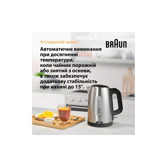 Електрочайник Braun WK 1500 BK | Зображення 7