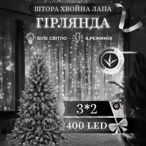 Новогодняя гирлянда Хвойная лапа 3х2 м 400 LED  Белый свет D400LED2MW