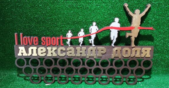 Медальниця біг, легка атлетика іменна з поличкою, дерев'яна, тримач для медалей, медальниці