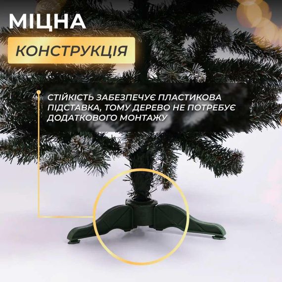 Ялинка штучна сосна 130 см зелена з білими кінчиками | Зображення 3