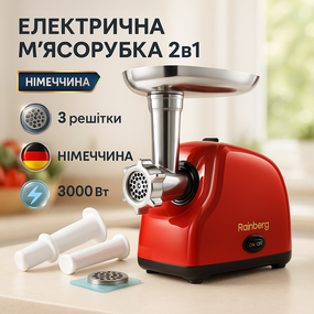 Мясорубки для кафе, Мощная универсальная мясорубка, Электромясорубка с реверсом и насадкой для колбасы IA-13