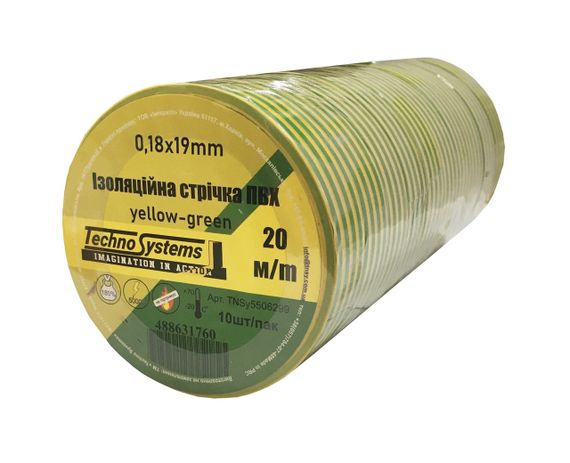Стрічка ізоляційна ПВХнг 0.18х19мм жовто/зелена 20м Ny95506299 | Зображення 3