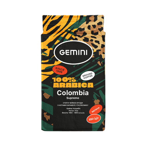 Кава мелена Gemini Colombia Supremo 250 г