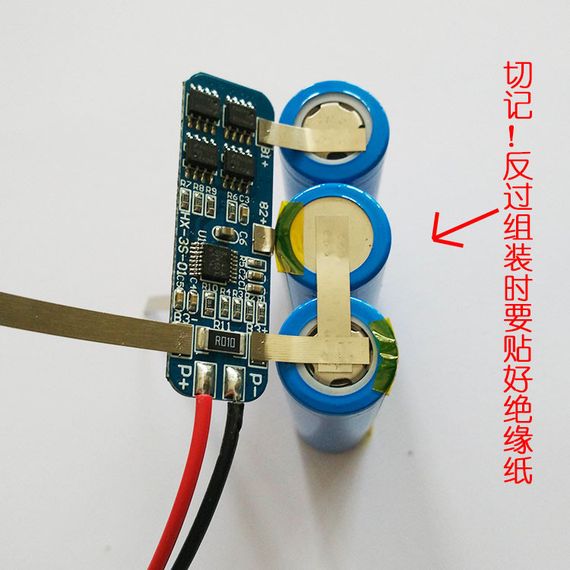 BMS 3S Контроллер заряда разряда (плата защиты) 10А 12.6V Li-Ion 18650 HX-3S-01 | Зображення 1