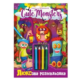 Набор творчества "Люксовая раскраска с цветными карандашами" НТ-03 Апельсин (4820078282162) Вид 4