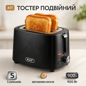 Кухонний тостер для бутербродів RAF R.2102 900 Вт, Маленький тостер Хороший CS-92