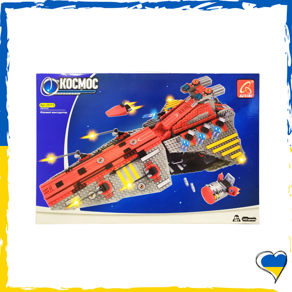 Конструктор детский "Звездолет" Keedo 1472 деталей
