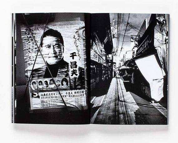 Книга Daido Moriyama: How I Take Photographs | Зображення 6