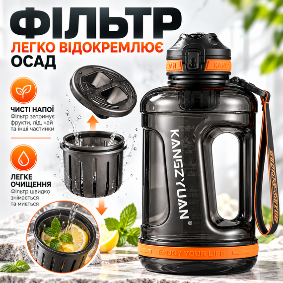 Бутылка для воды KANGZYUAN 2200 мл черная спортивная с Tritan BPA Free, ударопрочная, с ручкой и ремешком | Зображення 3