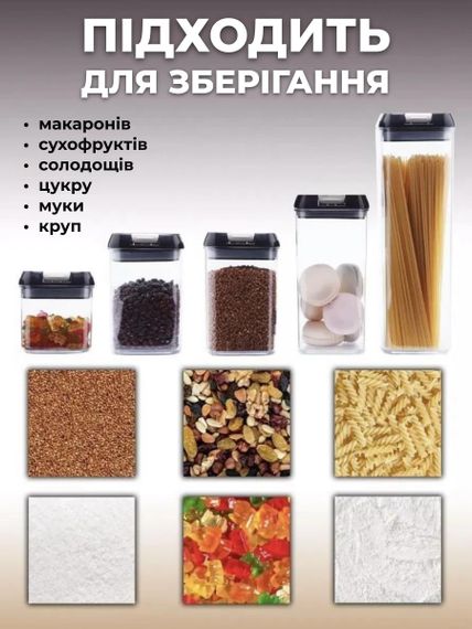 Контейнер для спецій та круп білий XPRO 1,25 л (46305-_848) | Зображення 4