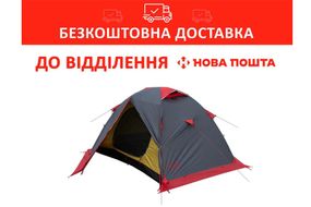 Палатка экпедиционная Tramp Peak 2 (v2) Серая TRT-025
