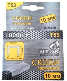 Скоби гартовани для степлера VIROK : Т53 (А) 10 мм х 1000 шт. [60] VR-41V310