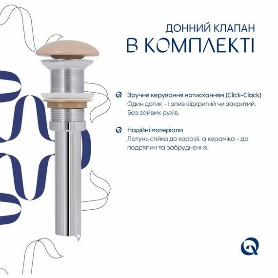 Раковина накладна Qtap Tern 480x370x135 мм, Beige, прямокутна, з донним клапаном QT17116069SB | Зображення 4