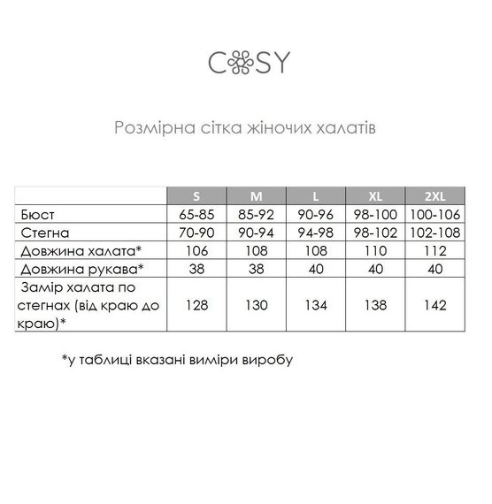 Вафельний халат COSY Жіночий шаль, світло- ліловий | Зображення 7