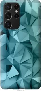 Чохол для Samsung Galaxy S21 Ultra (5G) з силікону FCh_056065