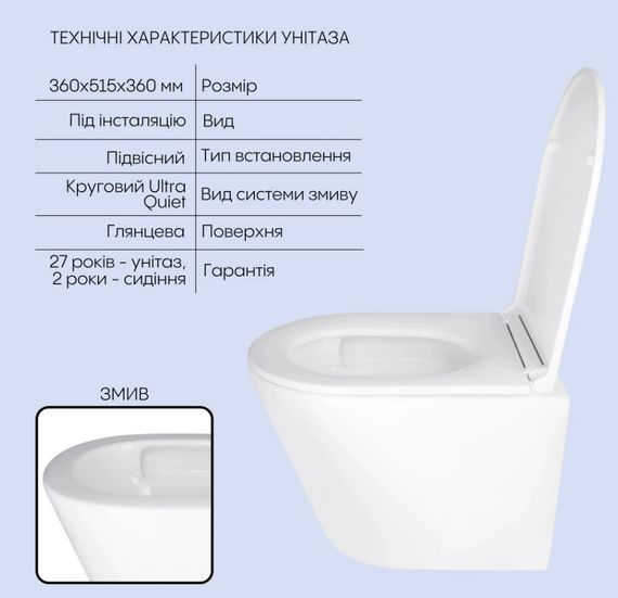 Набір Qtap Nest 4 в 1 підвісний унітаз Scorpio Ultra Quiet 520x365x365 + комплект інсталяції QT1433053EUQW45168 | Зображення 7