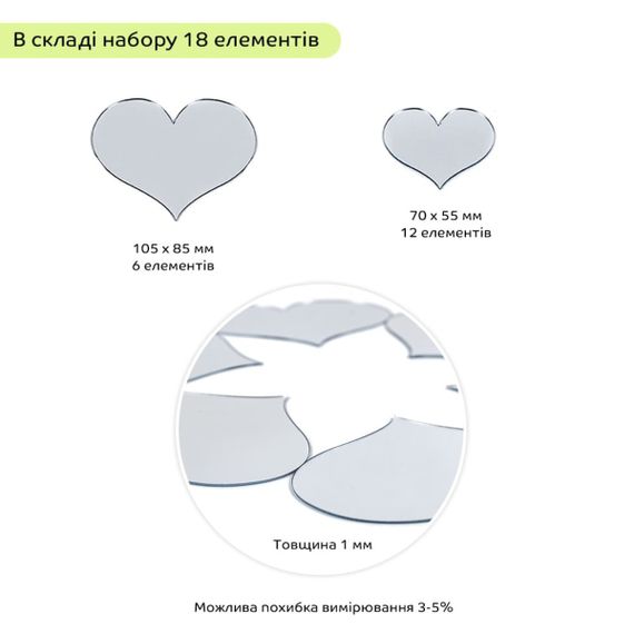 Дзеркальний декор акриловий самоклеючий срібло, 18шт (D) SW-00002524 | Зображення 2