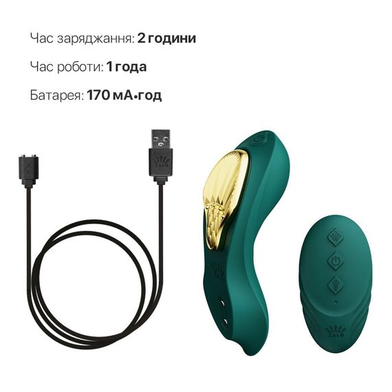 Смарт-вібратор в трусики Zalo AYA, насадка та пульт ДУ Turquoise Green | Зображення 5