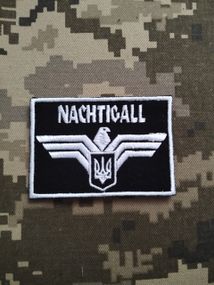 Шеврон Nachtigall / 8см