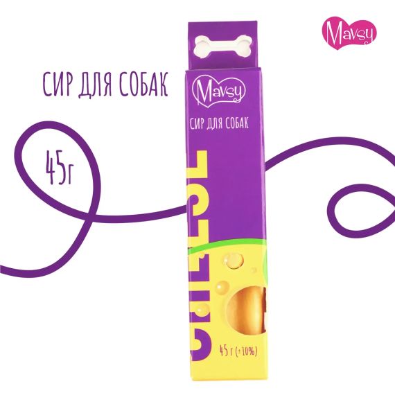 Жувальна паличка для собак Mavsy CHEESE STICK з сиру, 45 г