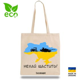 Екошопер Нехай щастить
