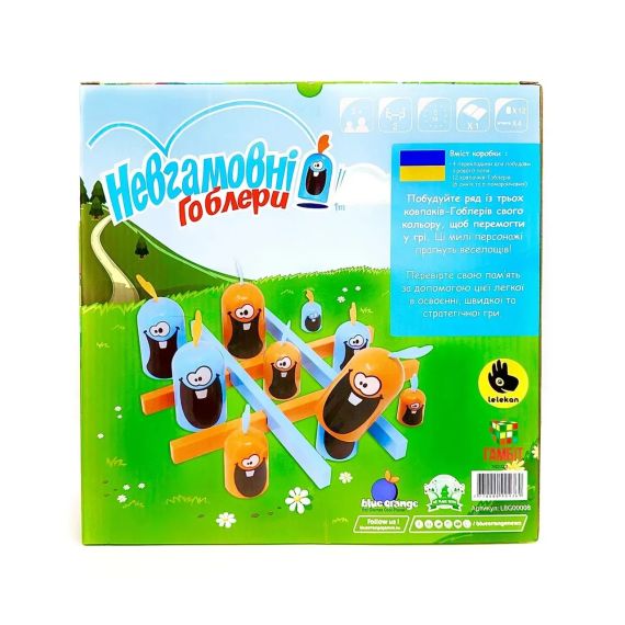 Настольная игра Неугомонные Гоблеры (Gobblet Gobblers) | Зображення 1