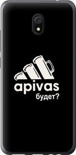 Чохол для Xiaomi Redmi 8A з пластику FCh_091367