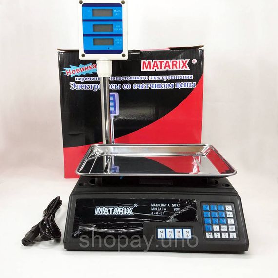 Весы электронные торговые цифровые Matarix MX-411+ на 50 кг, Весы торговые до 50 килограмм с дисплеем OX-18 | Зображення 6