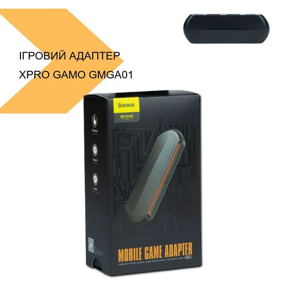 Бездротовий ігровий адаптер з низькою затримкою XPRO GAMO Mobile Game GMGA01 (33008-01_1045) | Зображення 1
